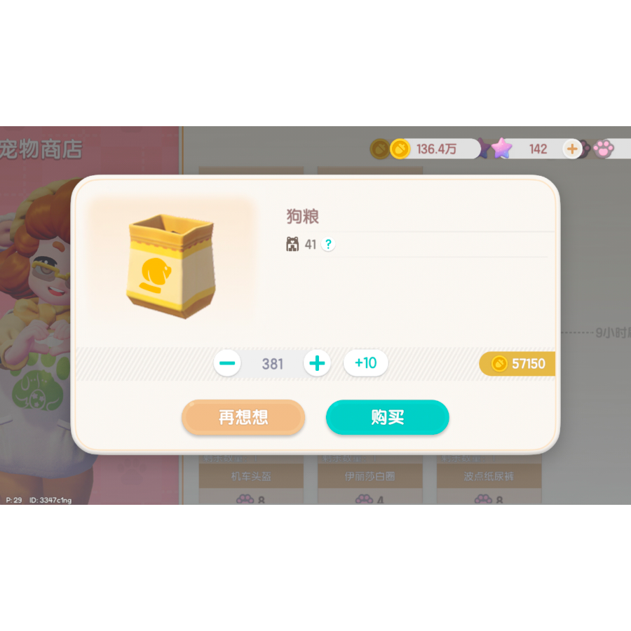等海告别浪漫