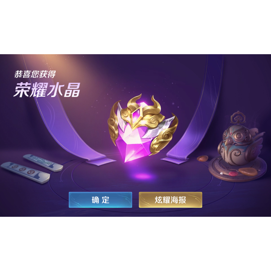 估计
