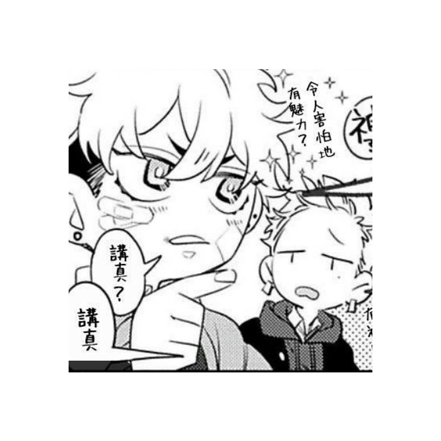 海懒不懒