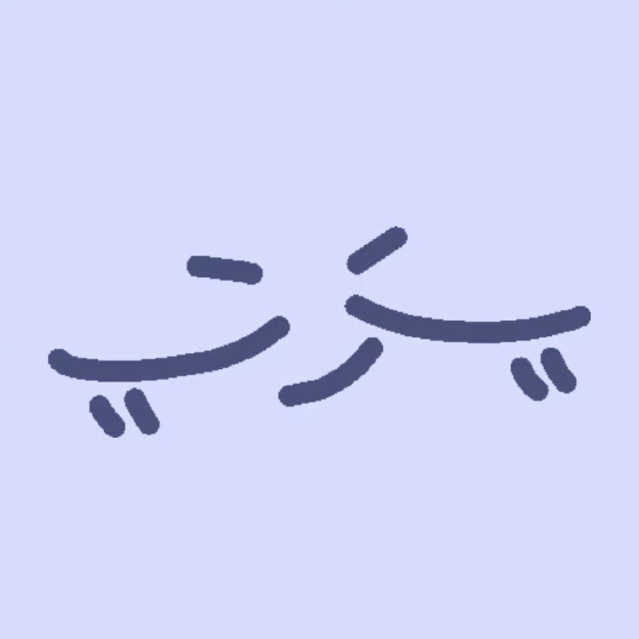 蒸鱼不吃鱼