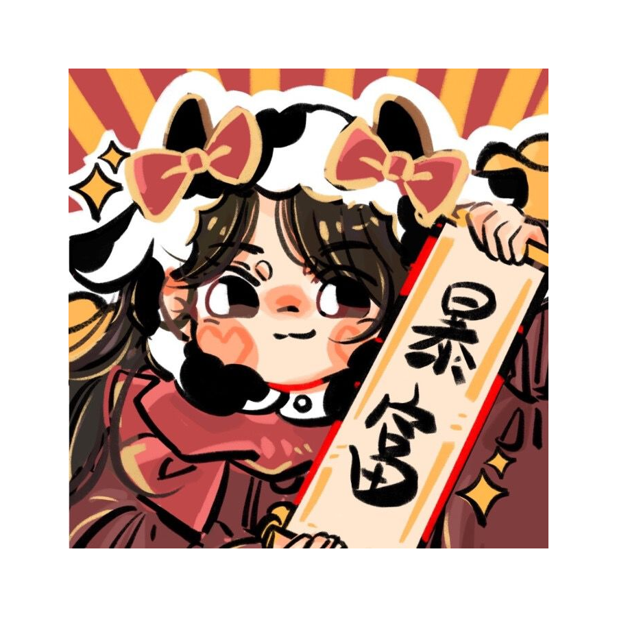 顾唯西。