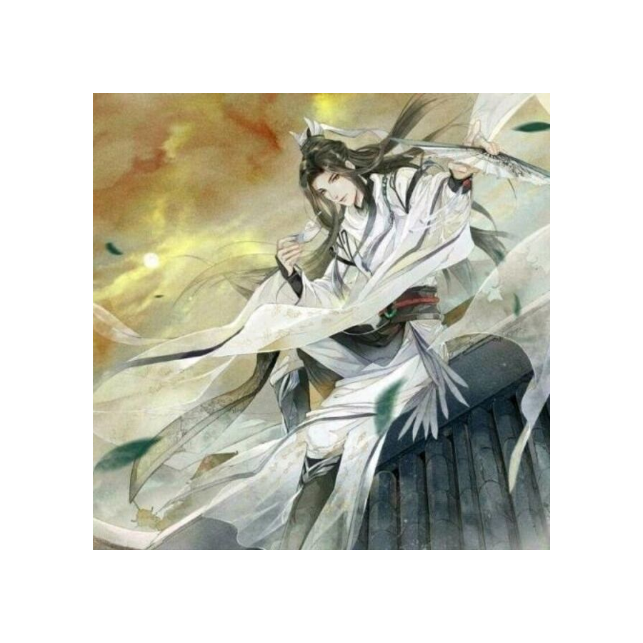 言念君子