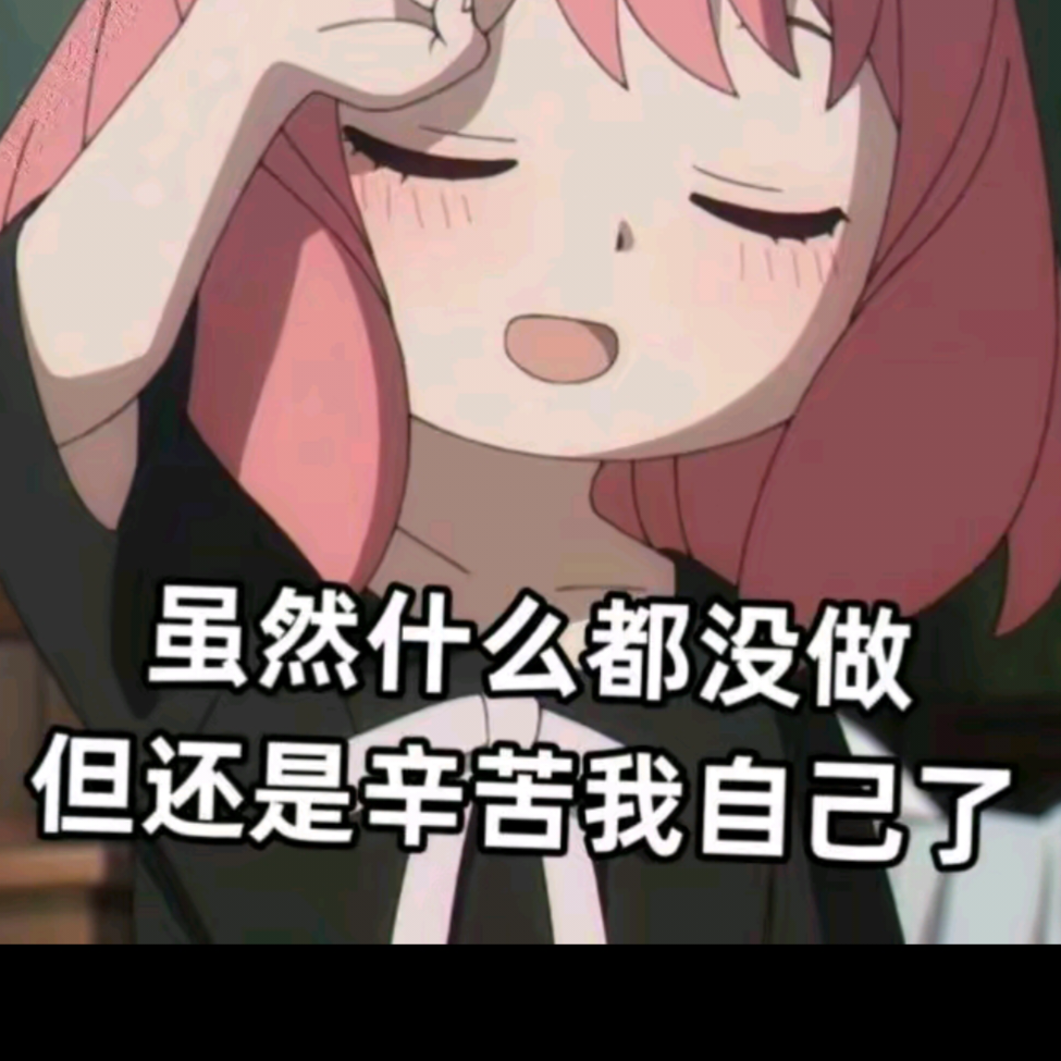 快乐肥宅水