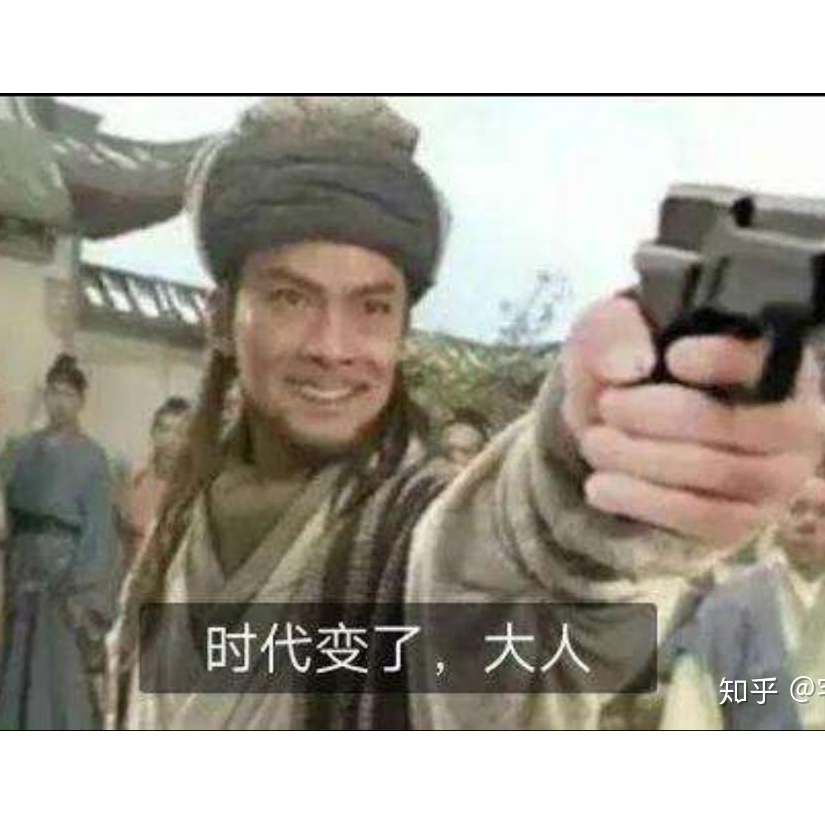急急如律令
