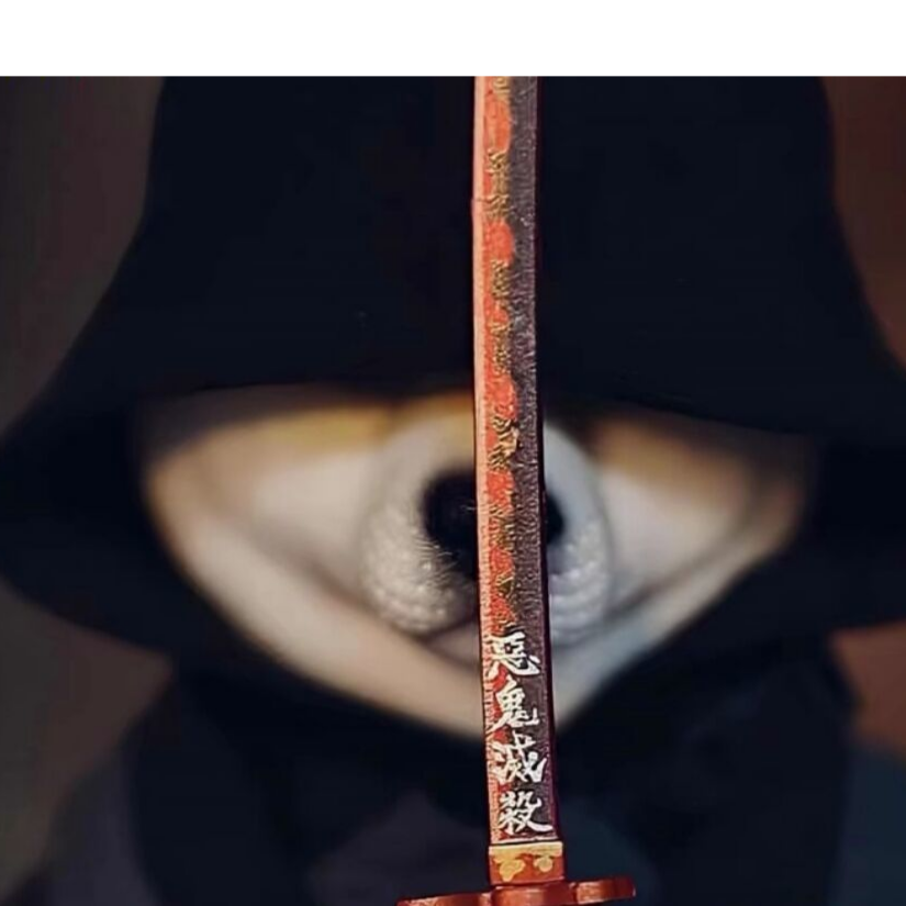 和尚