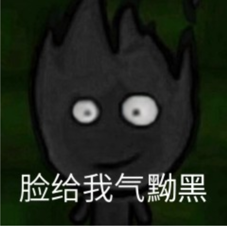 第一埋诗