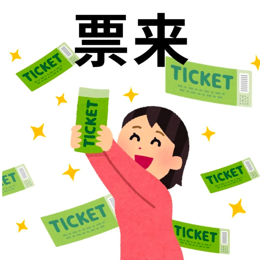 梦里梦见
