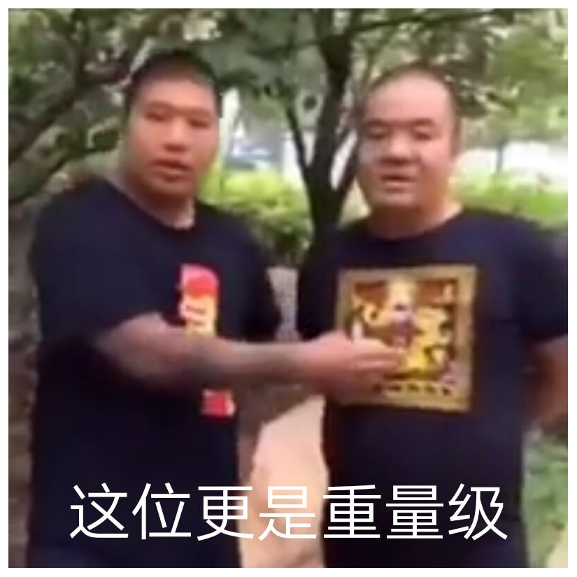 你好