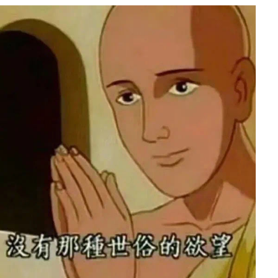 见到我请摸摸我的头