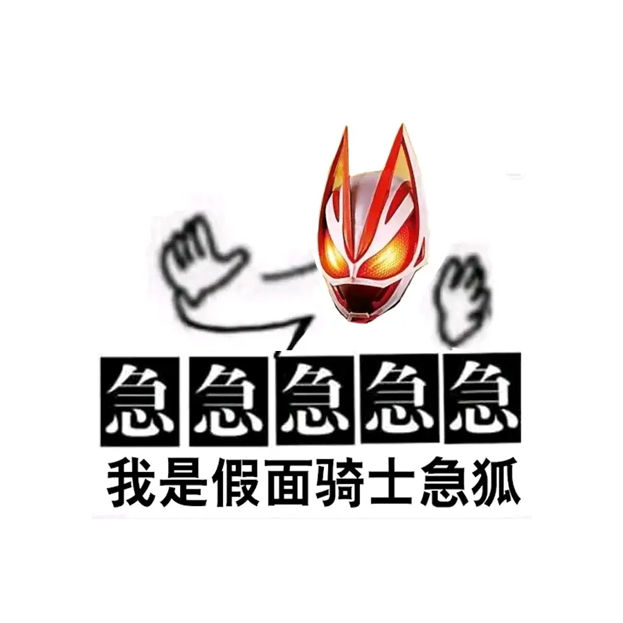 修真到现在