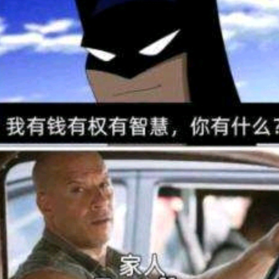 贱兮兮