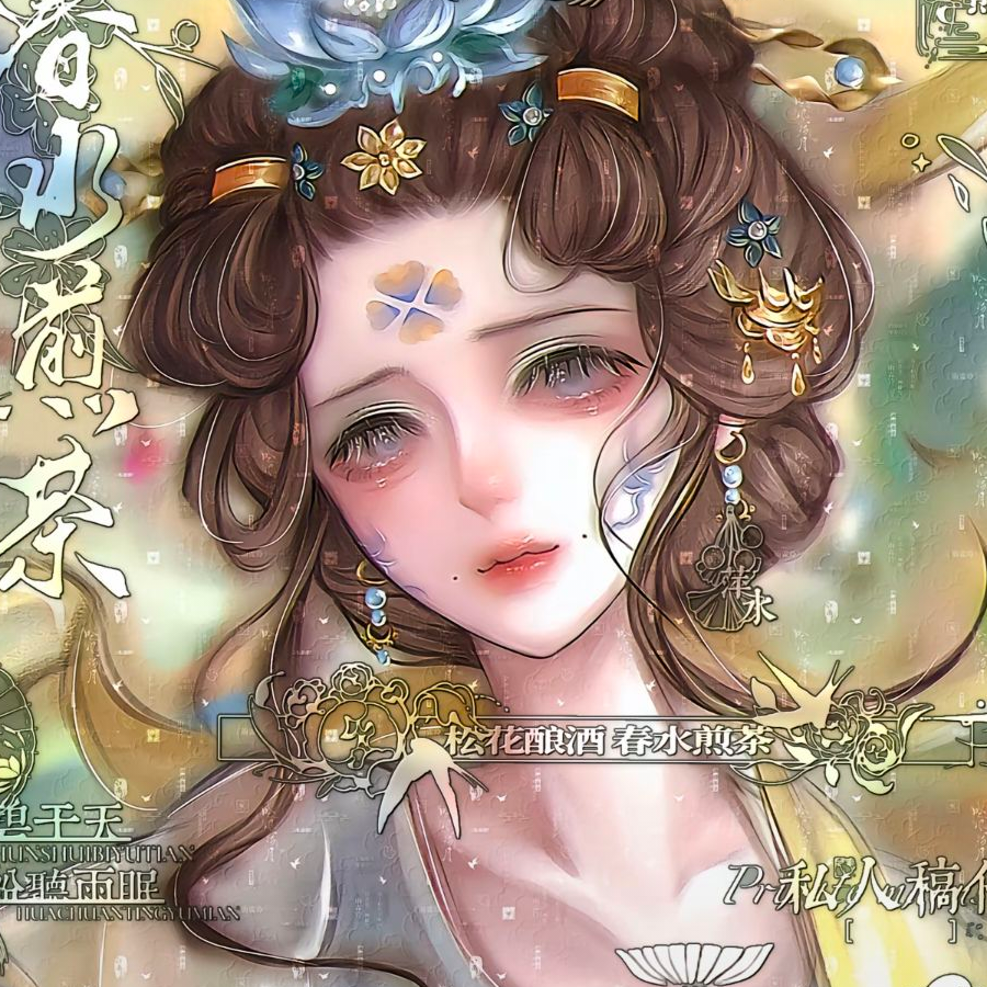 君莫愁