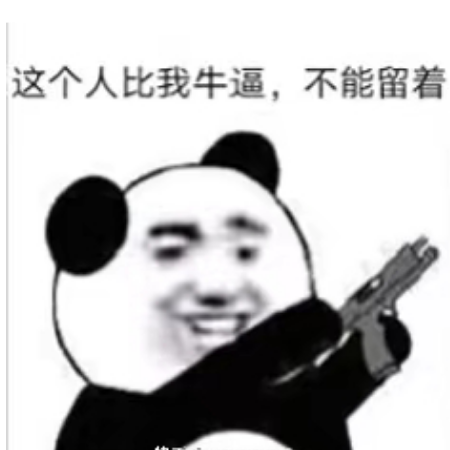 空哥