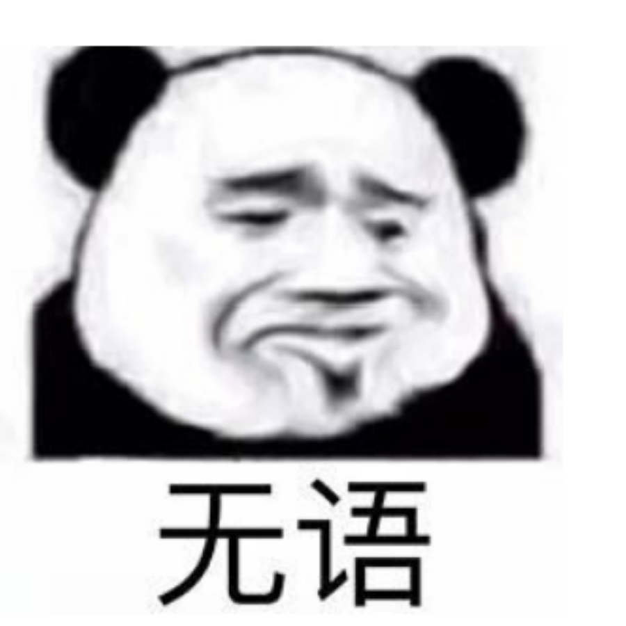 捣蛋鬼