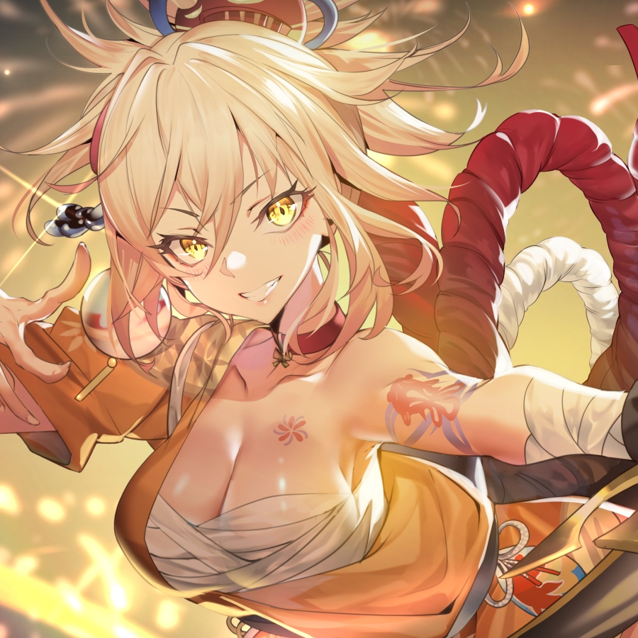 祸昭