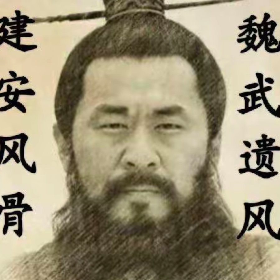 重病不起
