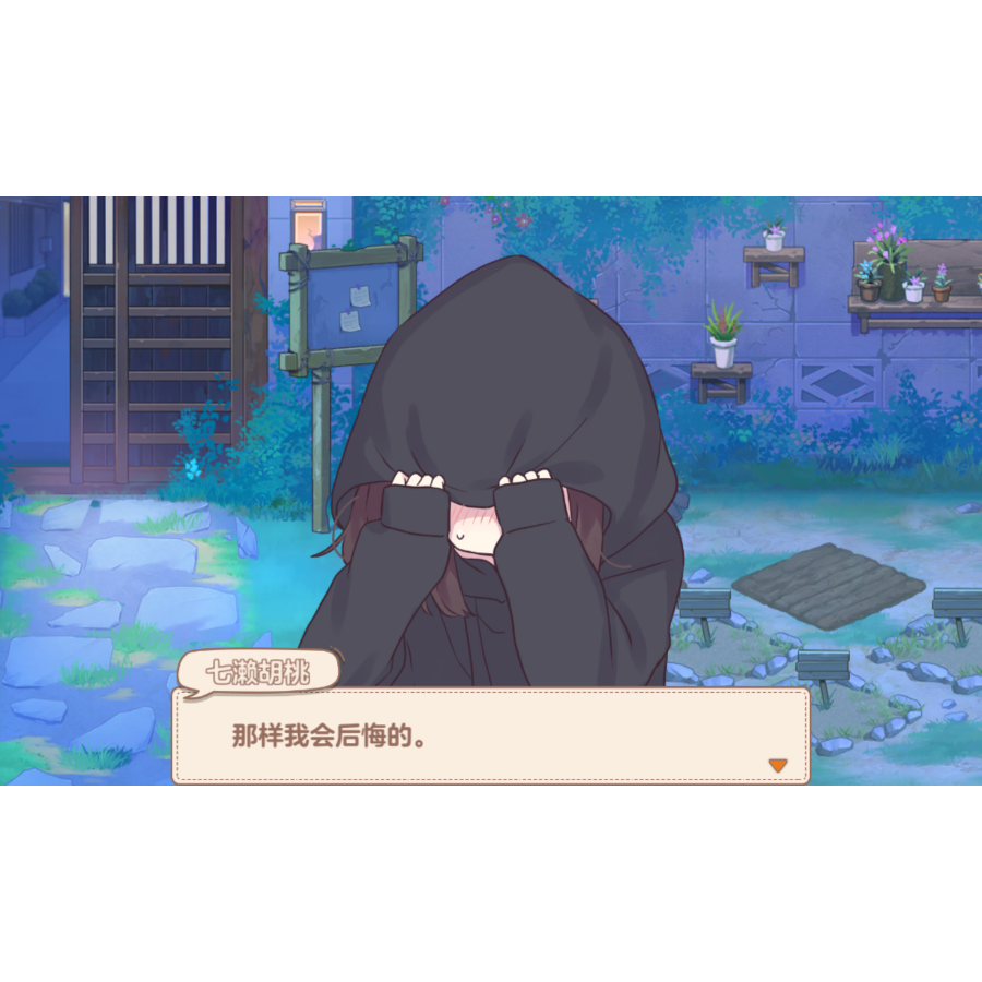 终焉律者