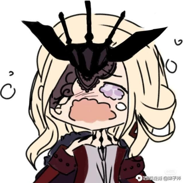 无语