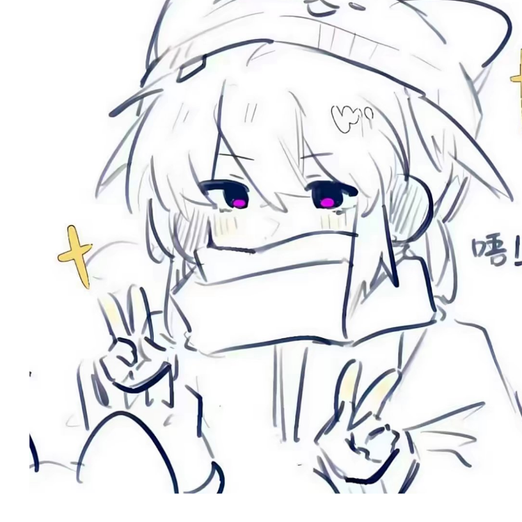 狐尾巴