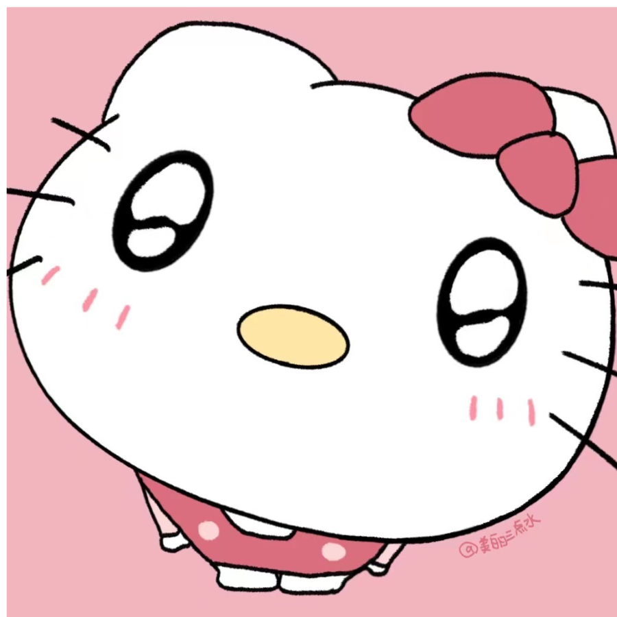 那位大人