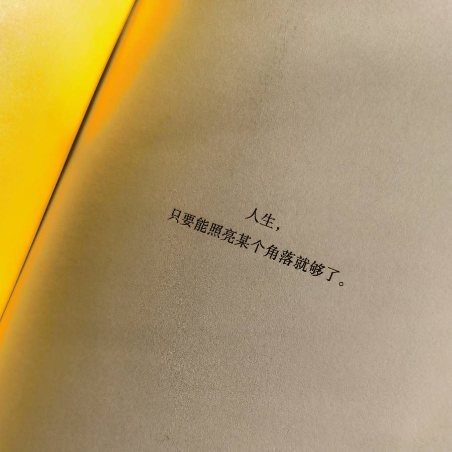 你可以叫我一声爸爸吗