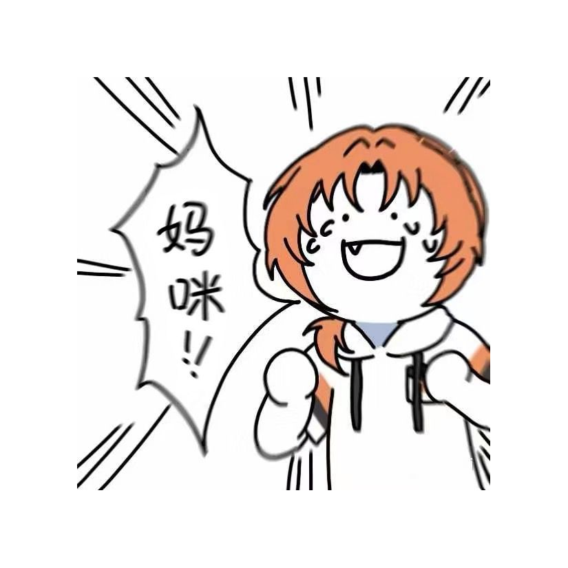 泠