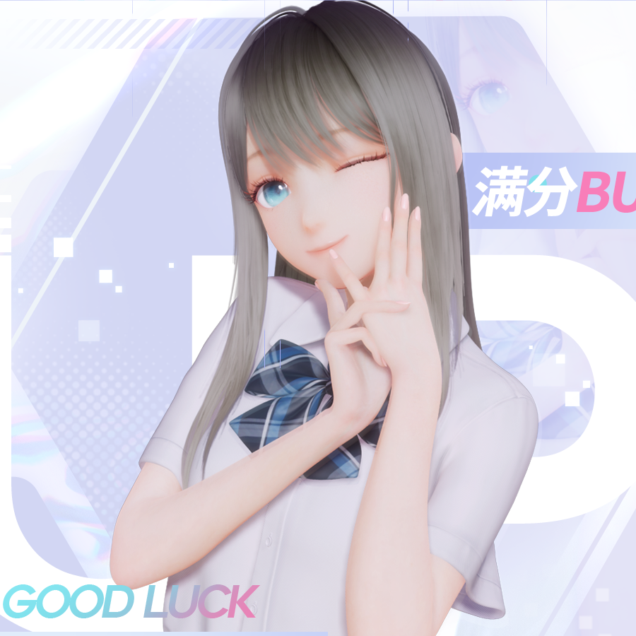 鹿鸣yyds