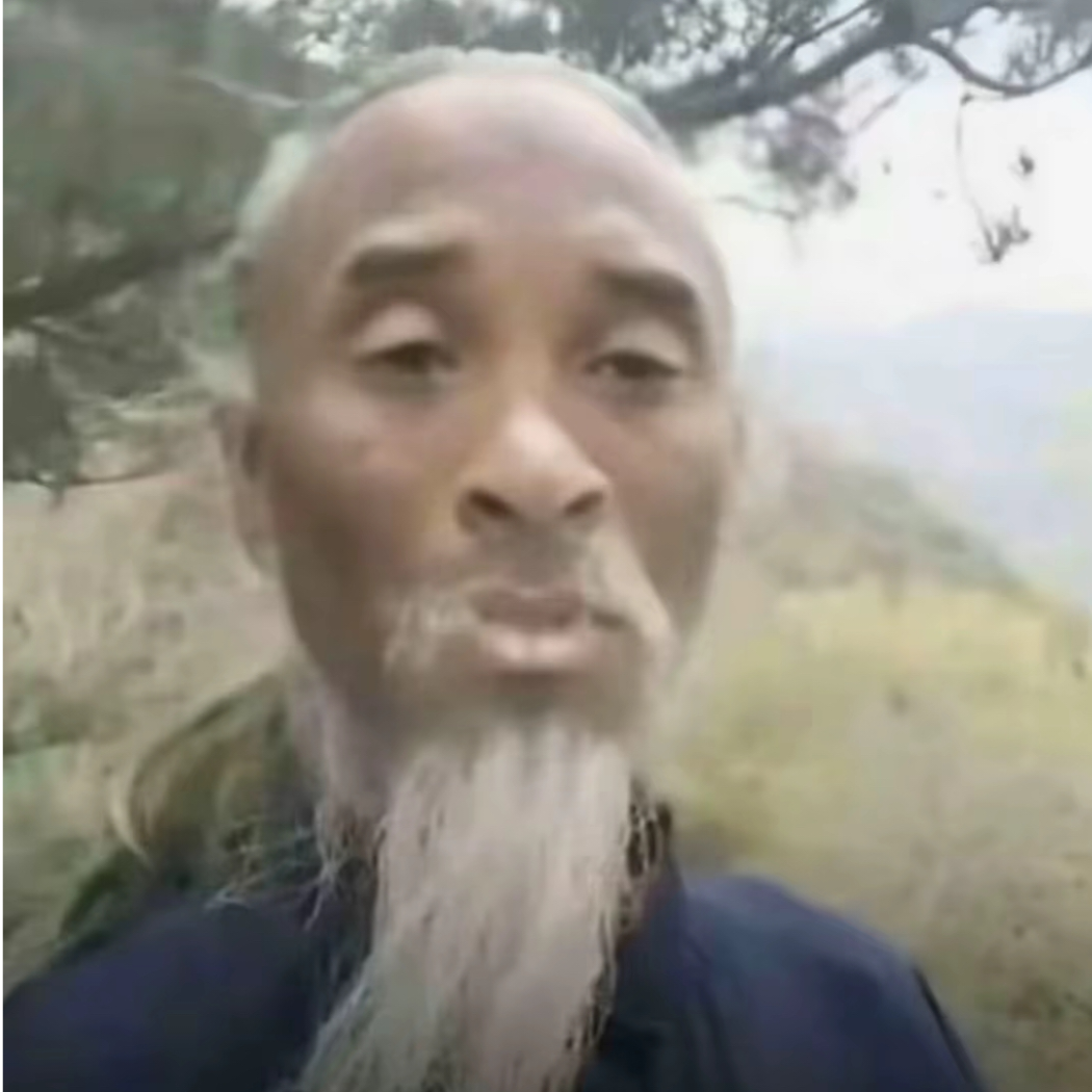 真正的“man”
