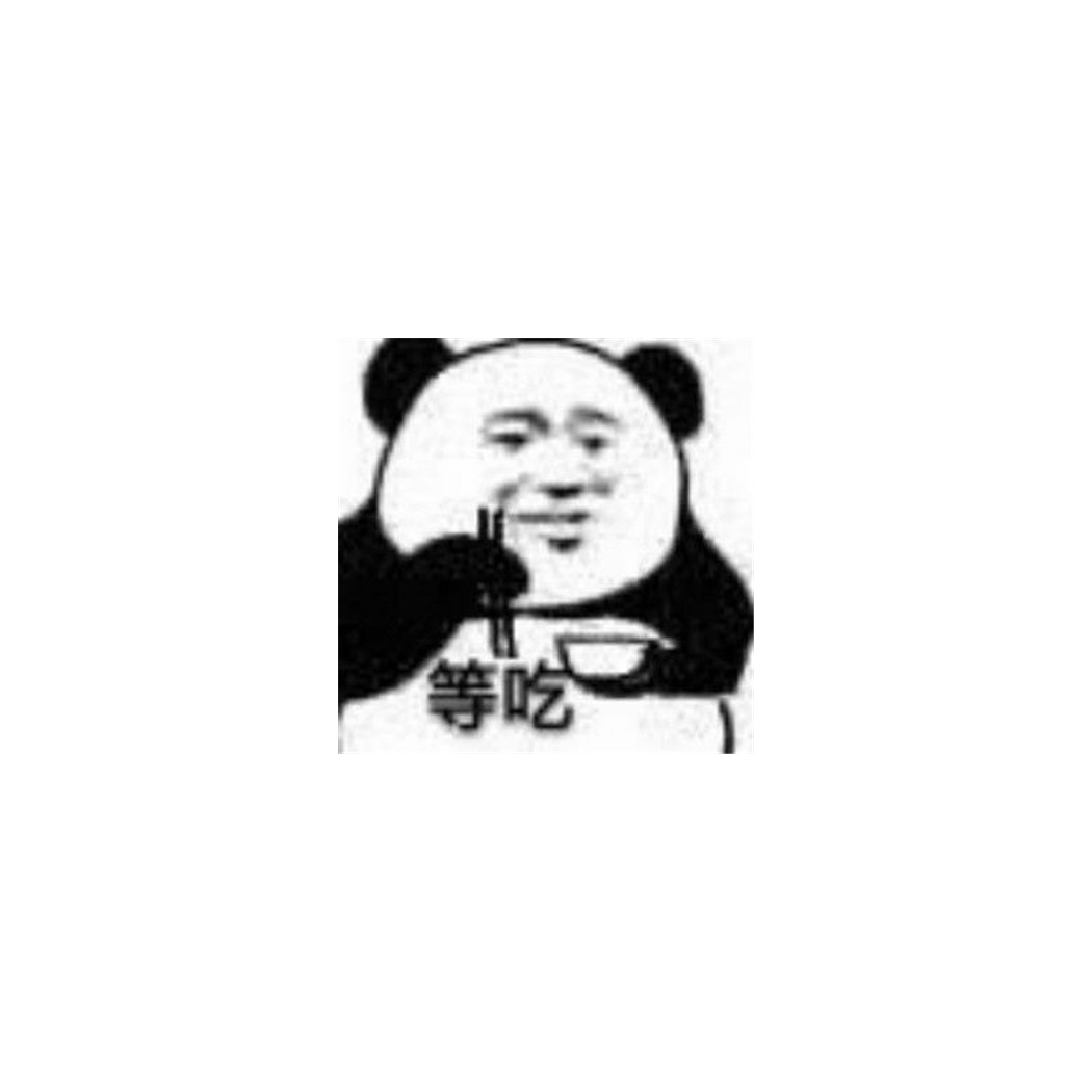 沐研丶