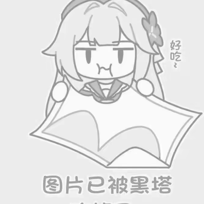 絔