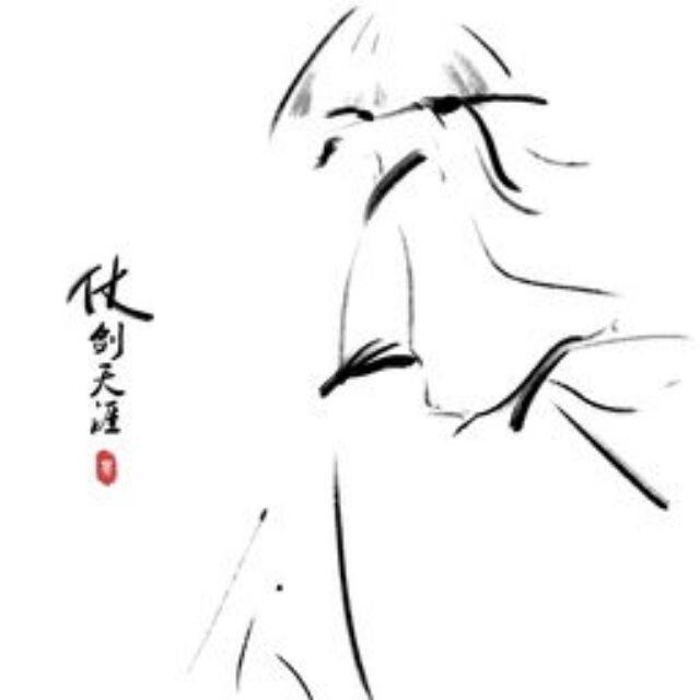 冷清秋