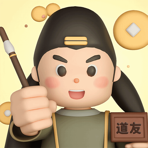 山而