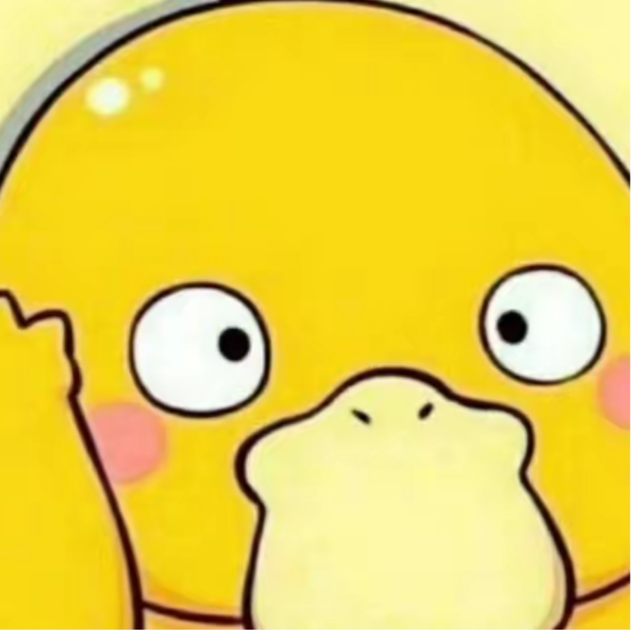 可达鸭