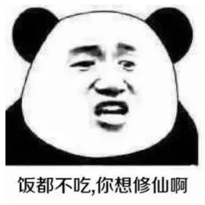 快乐老六