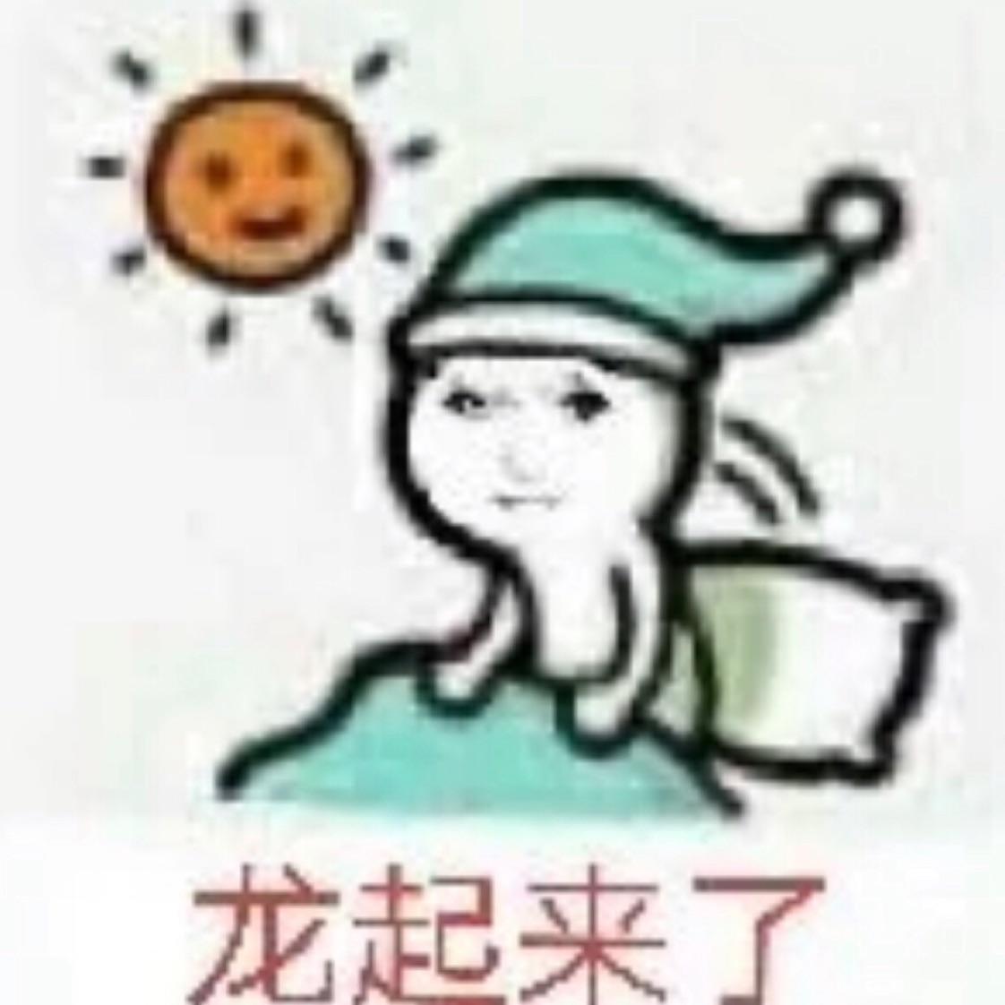 宇