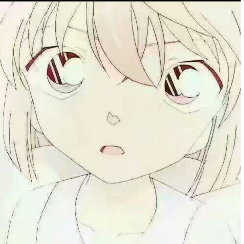禾兮子