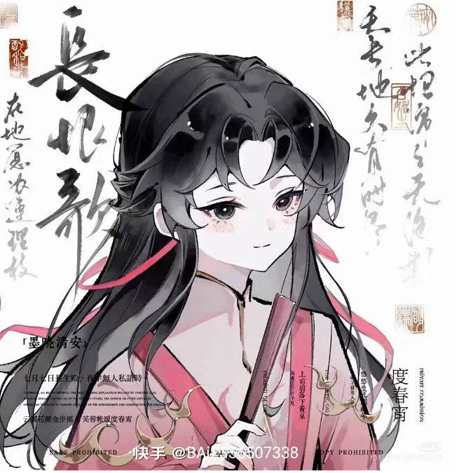 花花