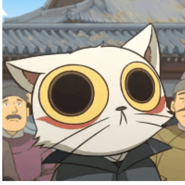 阿