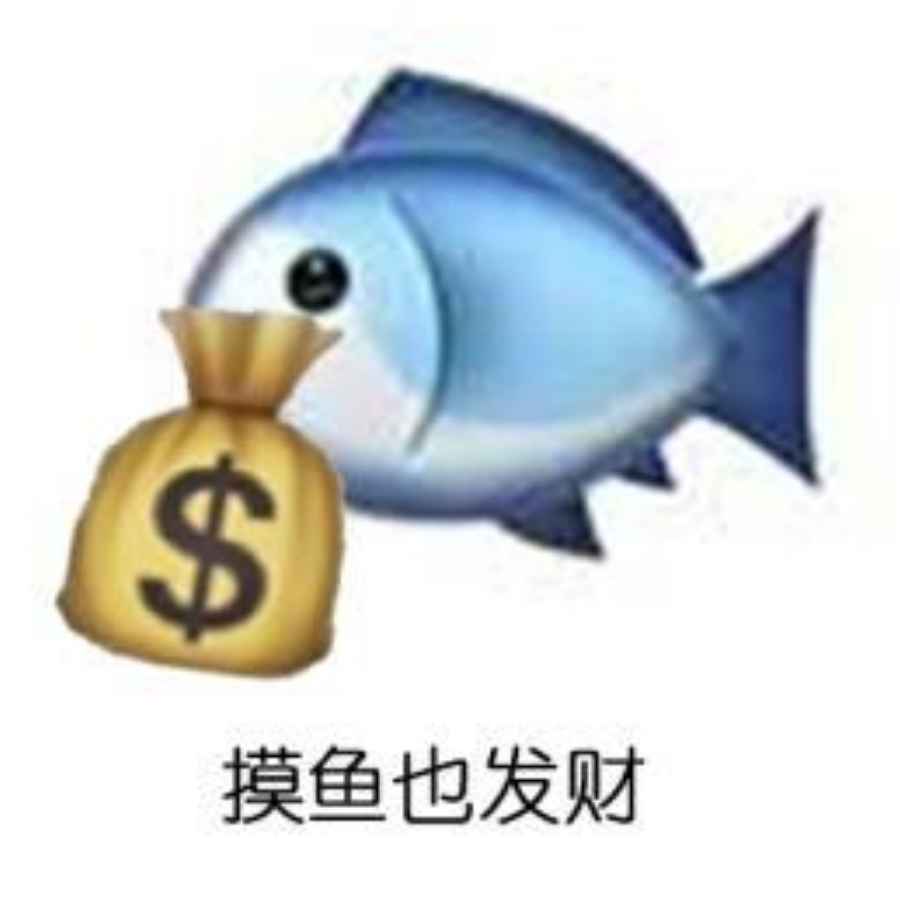 财源广进