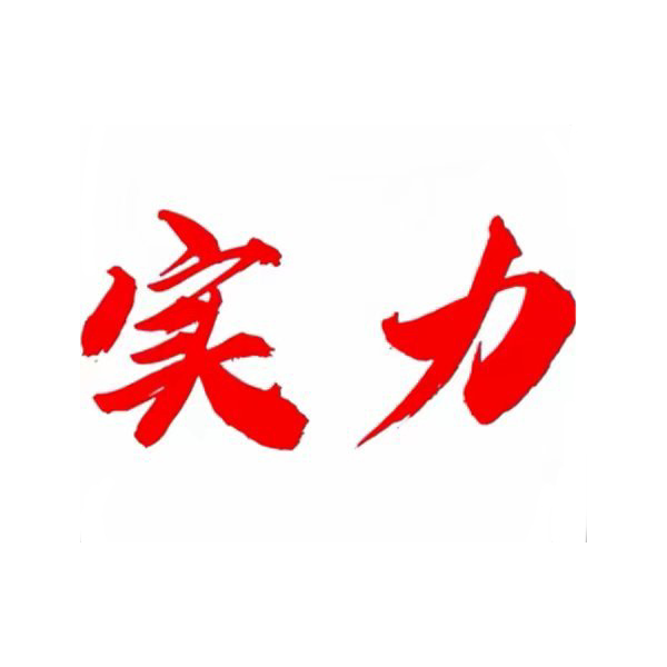 陈哥