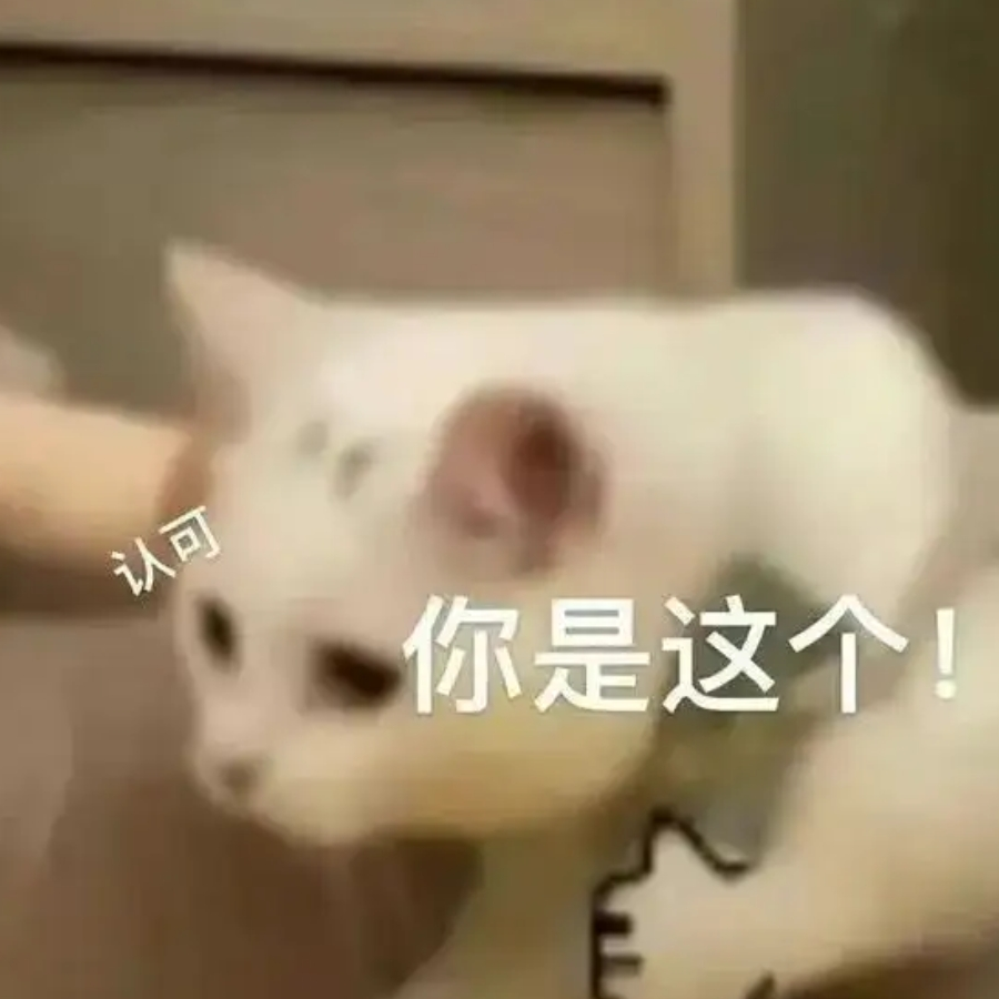玉玲珑