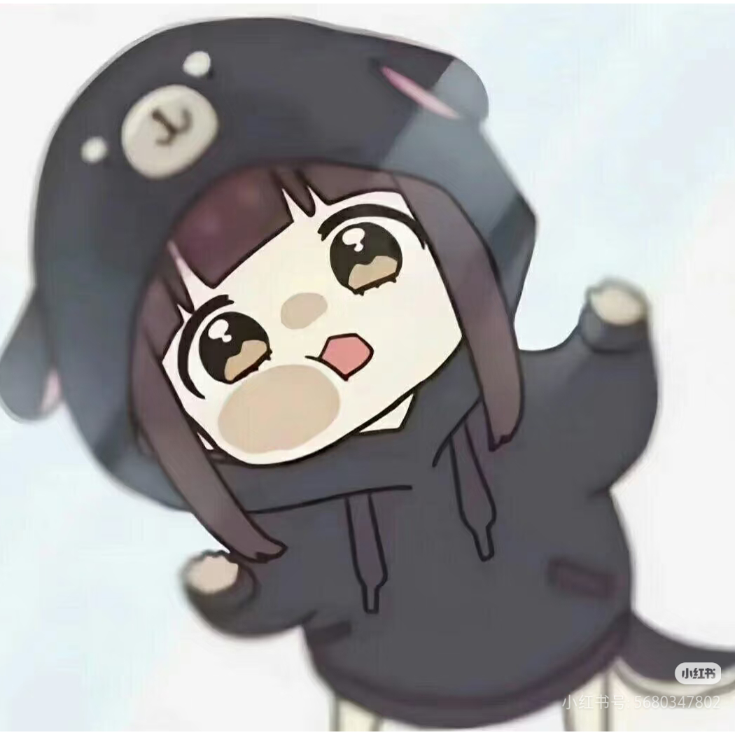 郁