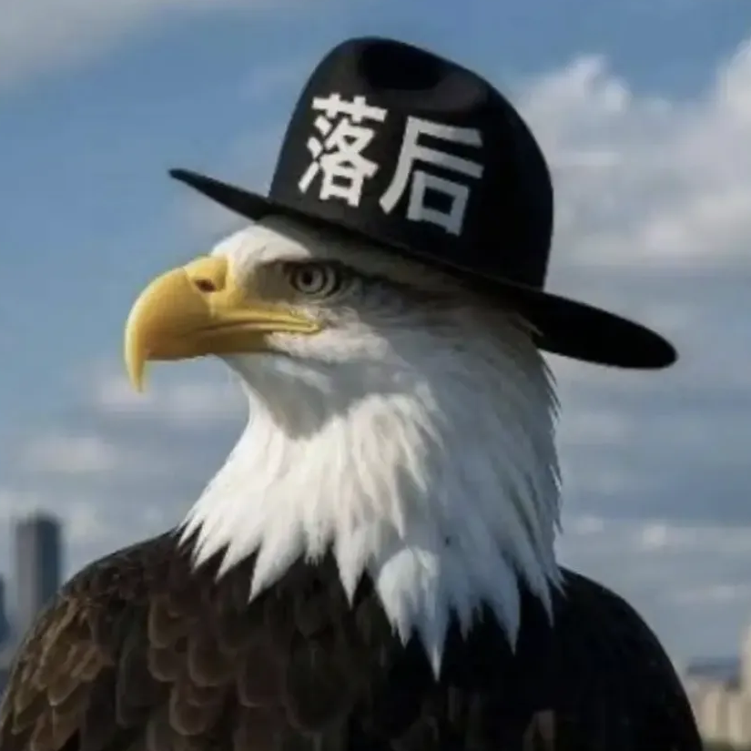 羊癫疯