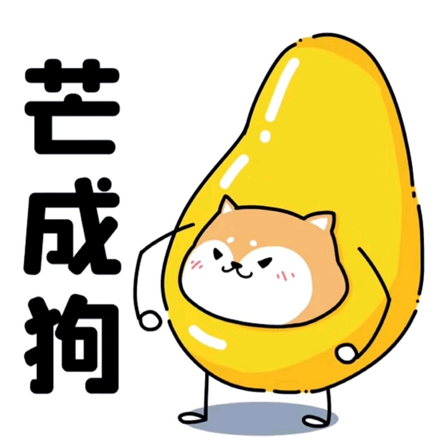 粒粒