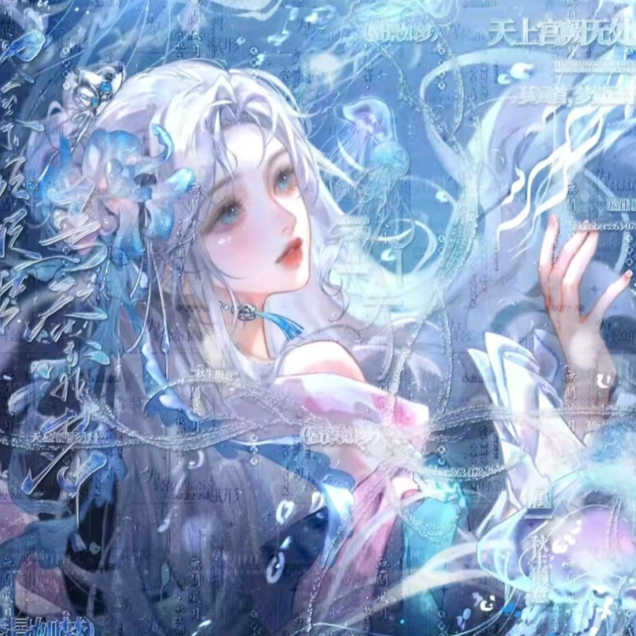秦翎瑾