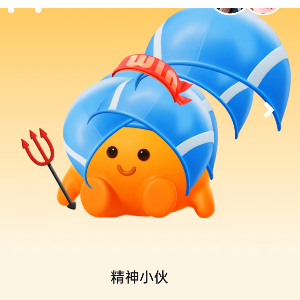 心海她老公