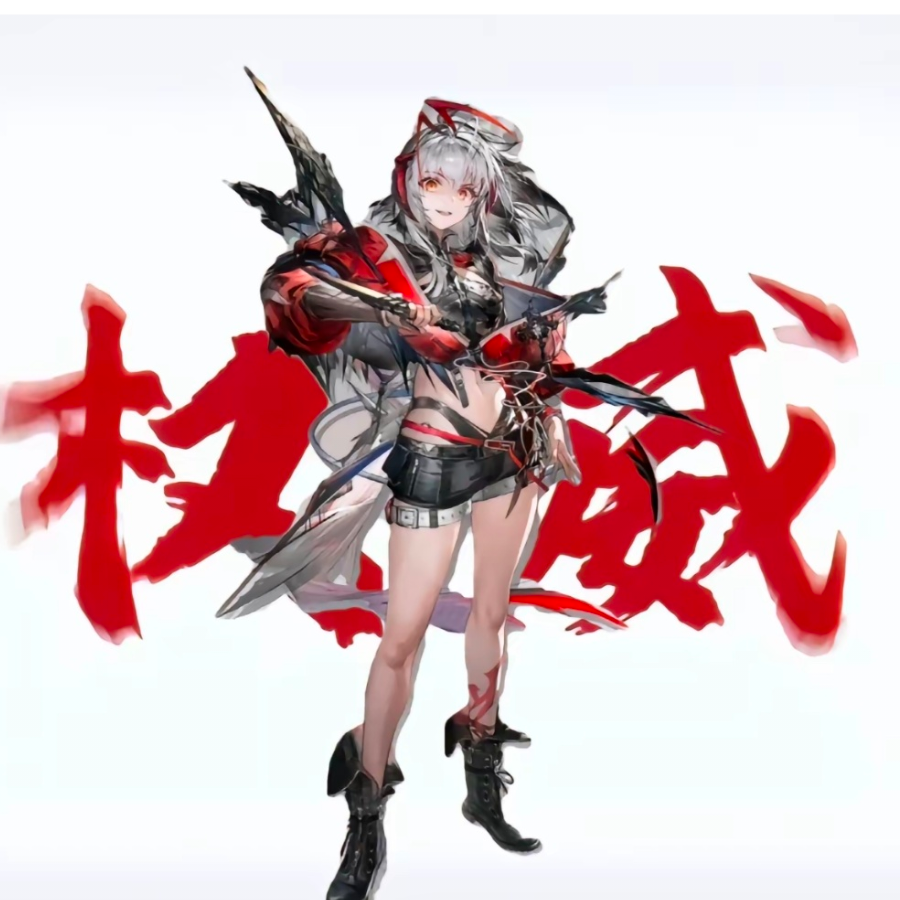 电子没有羊