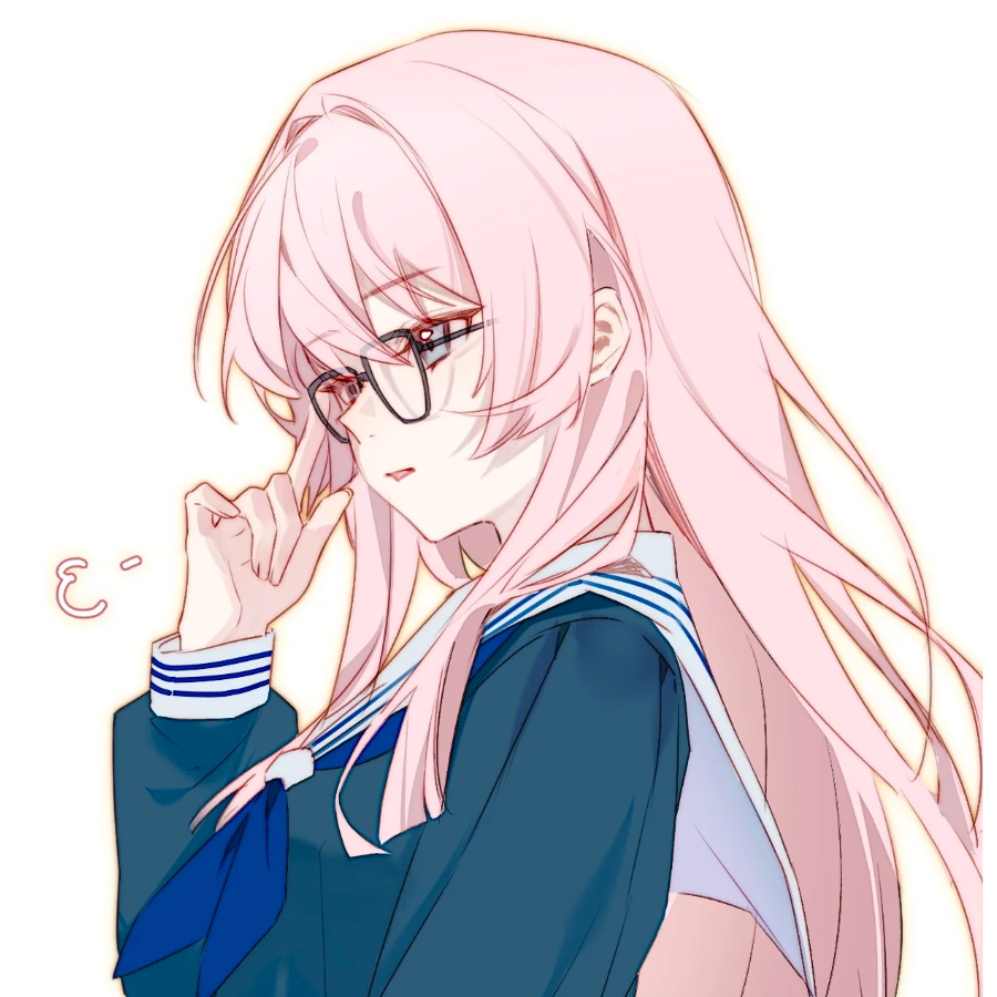清一