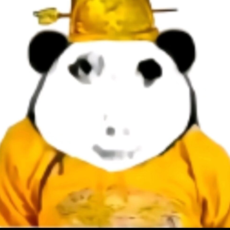 無术