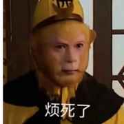 TV君